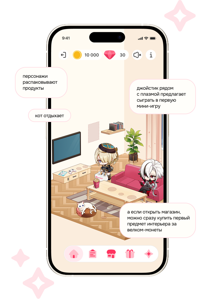 Rules mobile